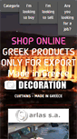 Mobile Screenshot of export.gr